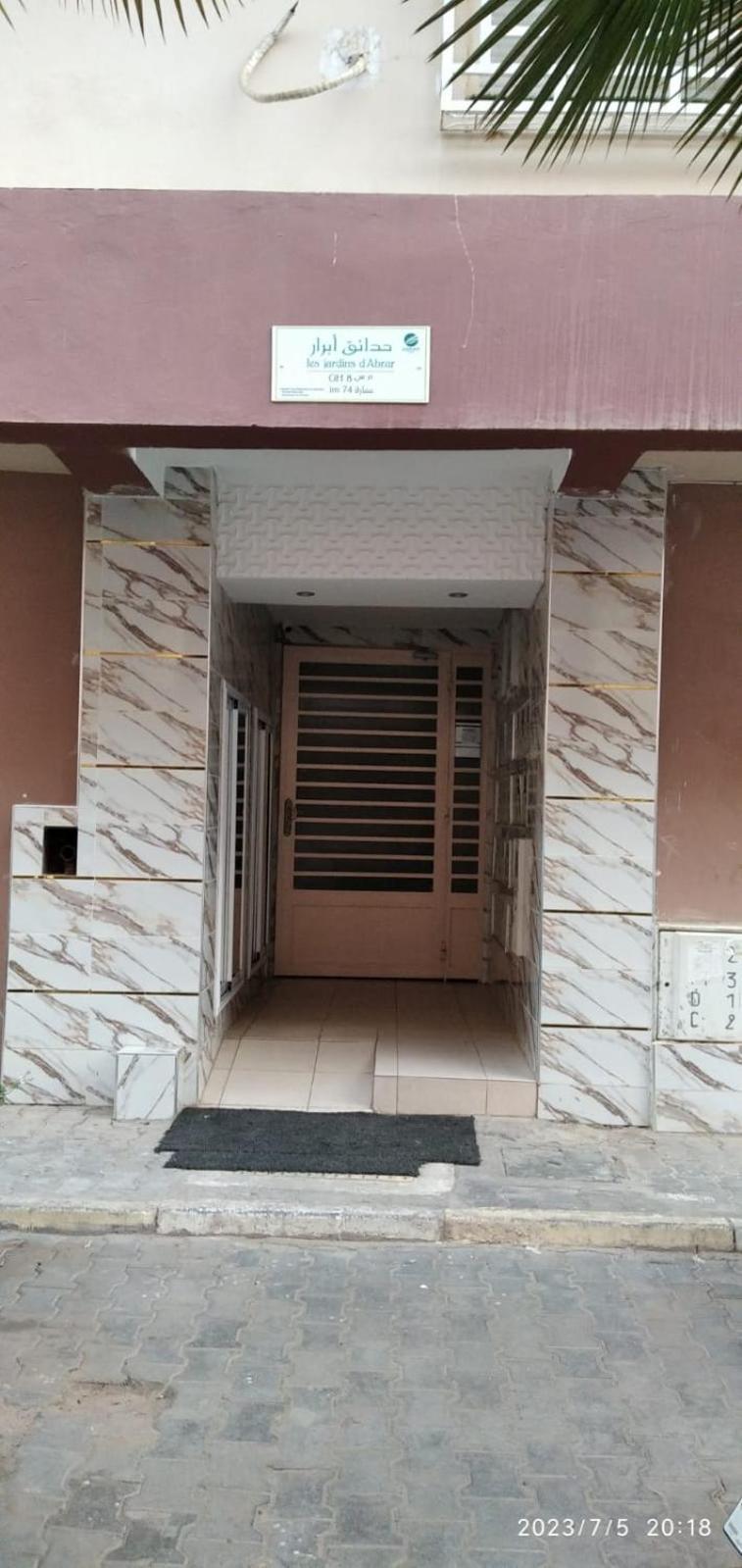 Maison Pres D'aeroport Apartment Marrakesh